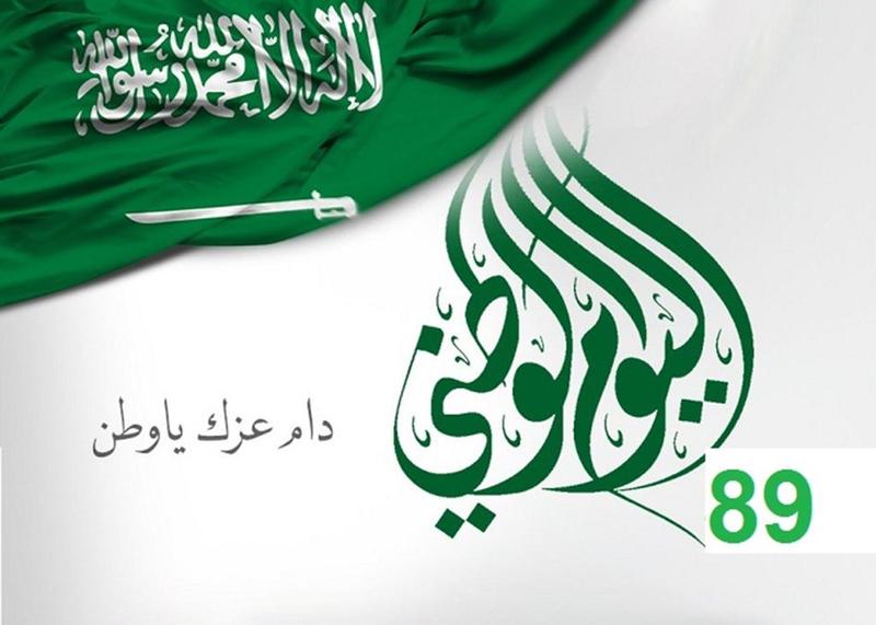 نُخبة من الشعراء الإماراتيين والسعوديين يحيون اليوم الوطني السعودي