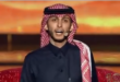 شاعر المليون : سعود سليمان الفليّح  يقدم قصيدة عن والده بقلب من حديد